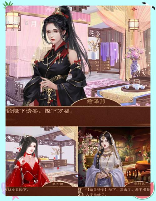 橙光龙雏存档怎么删除