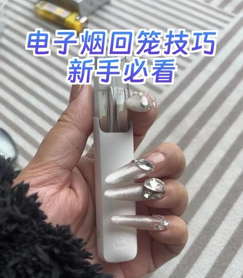 华人蒸汽电子烟官网