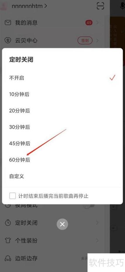 分屏可以关闭一边的声音吗