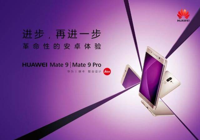 华为手机最经典的广告词