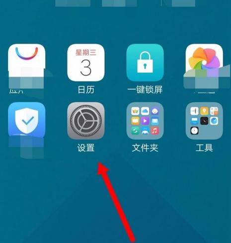 vivo手机如何关闭打开的浏览记录