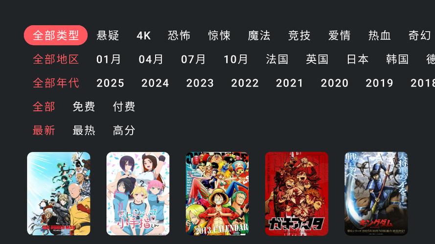 heibai弹幕软件广告图标