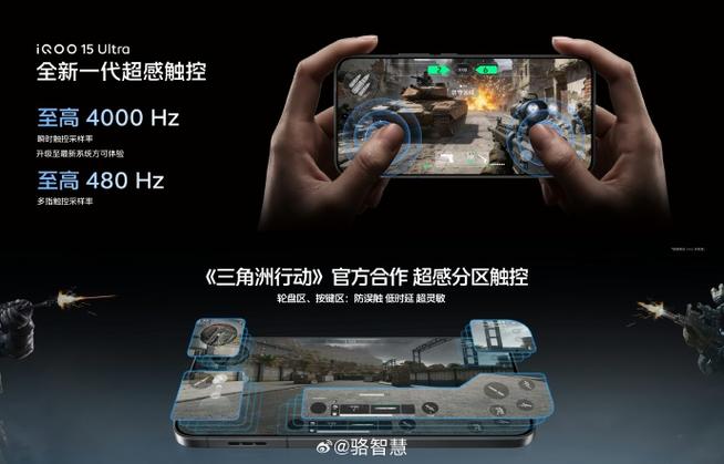 iqoo11s有肩键吗图标