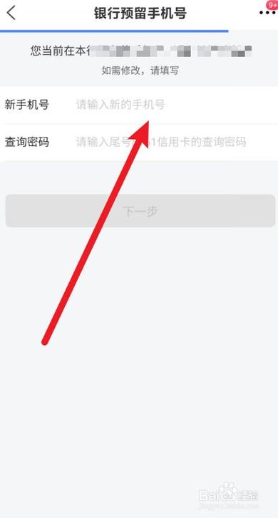 快手极速版以前绑定的农行卡帐号不游戏截图