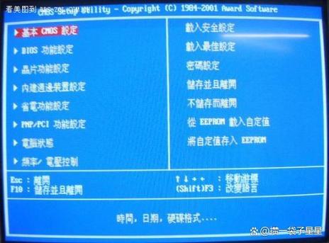 惠普按什么键进入bios游戏截图