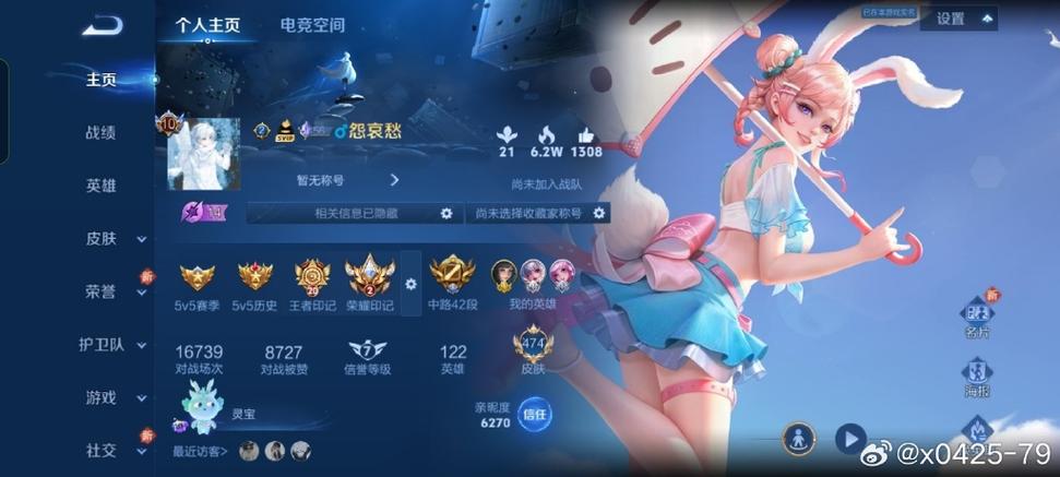 王者荣耀v10账号密码2024