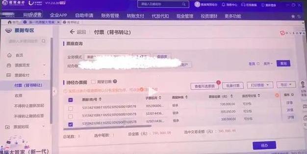 中国银行app转账需要手续费吗