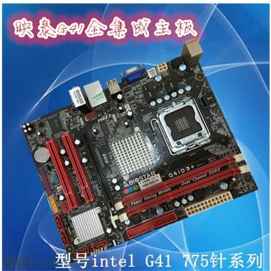 显示器不接显卡接主板可以吗游戏截图