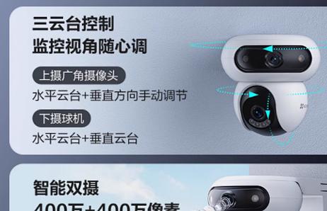 电视怎样调出监控画面缩略图