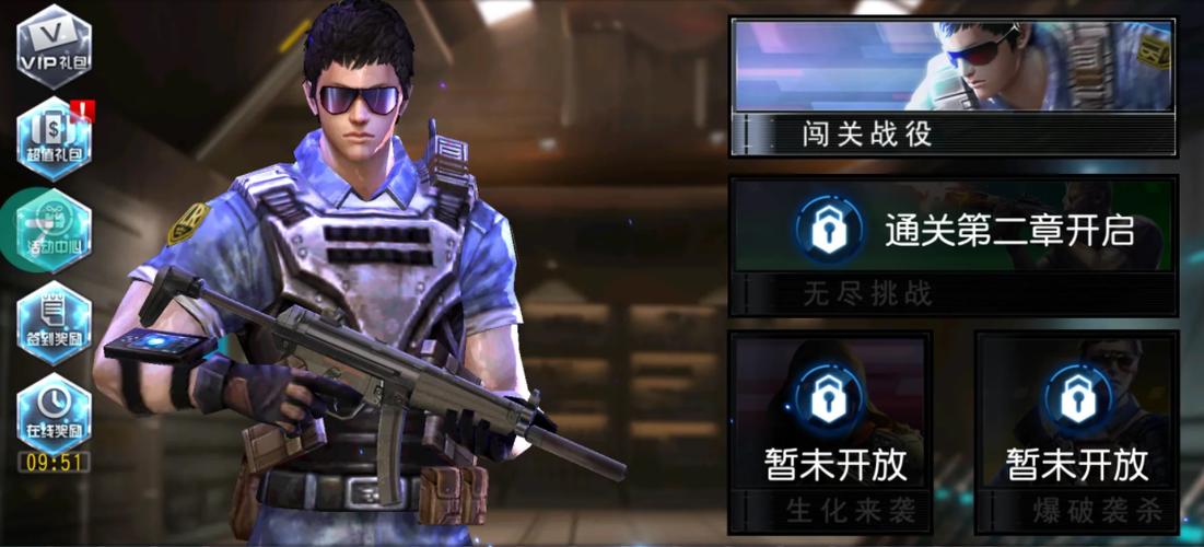双人枪战3D内置菜单最新版本游戏截图