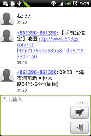 定位器一年费用多少