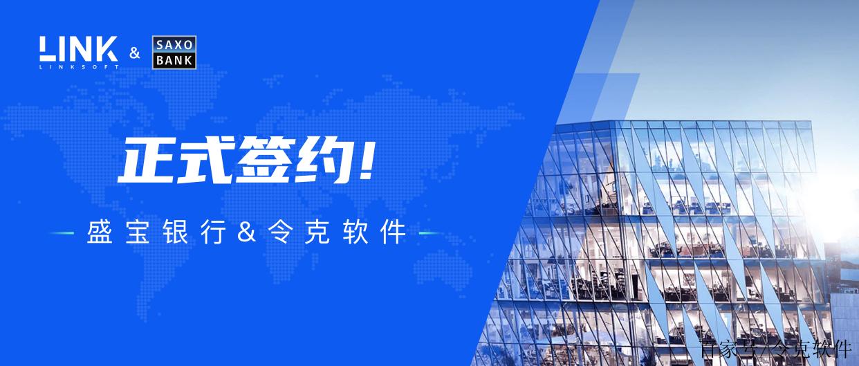 盛宝银行官网游戏截图
