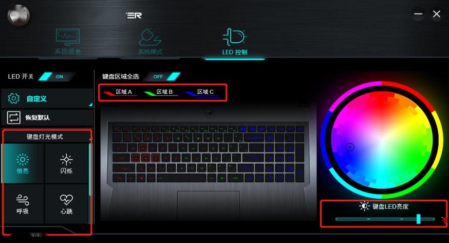 雷神笔记本的显卡控制中心
