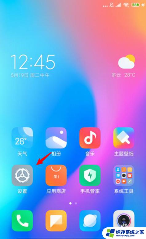 苹果7plus长按无法拖动图标