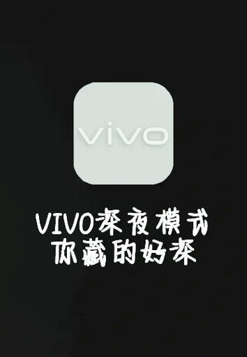 vivo手机大光圈模式在哪里