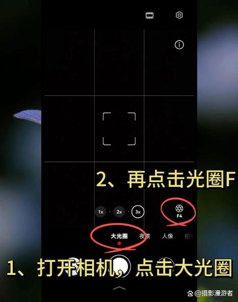 华为专业模式光圈在哪图标
