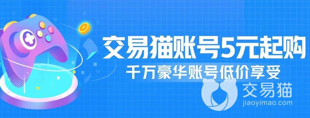 卖号吧下载游戏截图