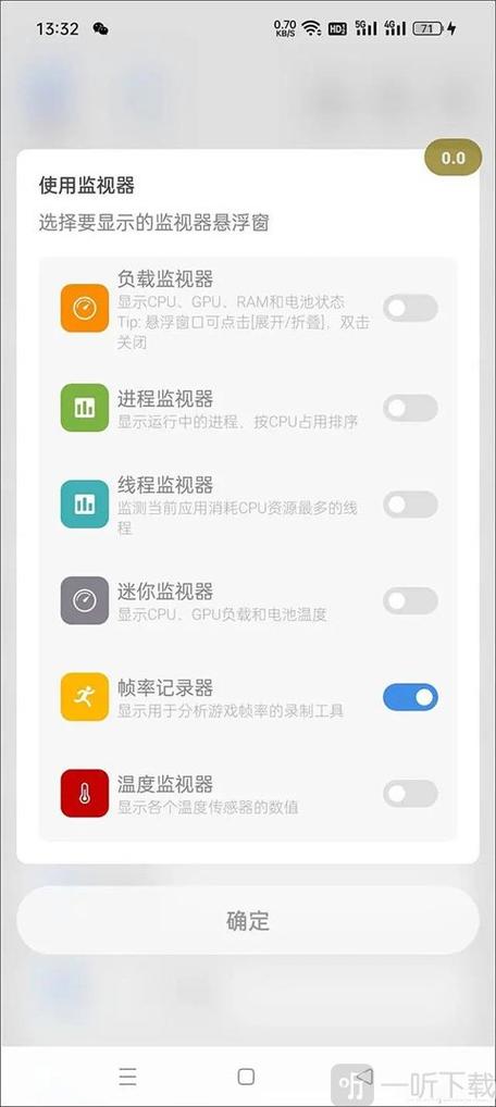 电视帧率怎么调游戏截图
