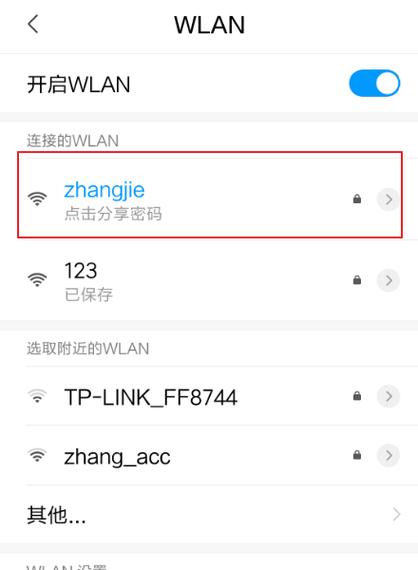 路由器广播功能怎么关