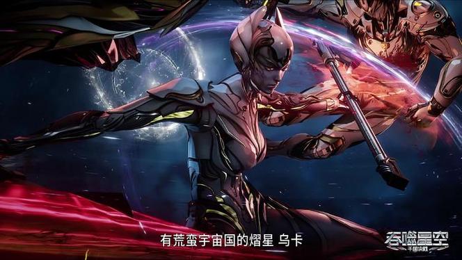 宇宙天才战百度百科图标