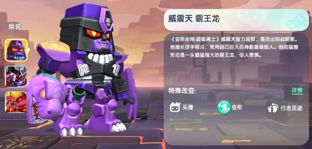 迷你世界变形金刚哪个好