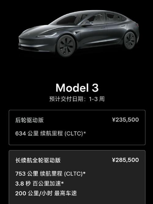 battery life游戏截图