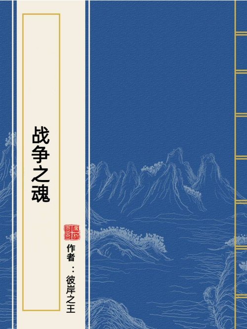 德克萨斯和拉普兰德在战场上的表现