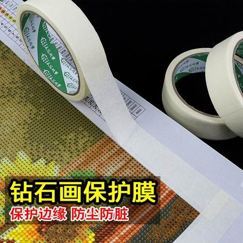 钻石画上的保护膜是什么图标