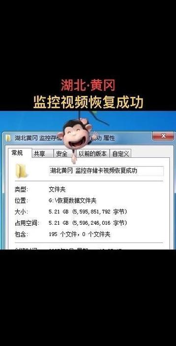 电视监控画面没了怎么调出来缩略图