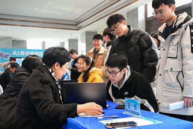 ai志愿填报2021游戏截图