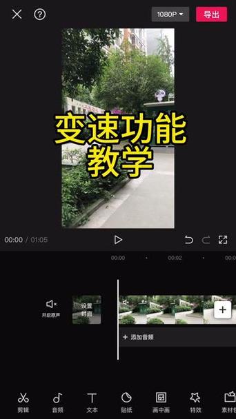 影视大全怎么弄二倍速图标