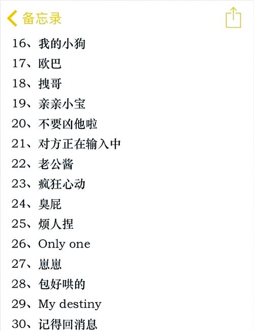 我爱我的称呼美歌词