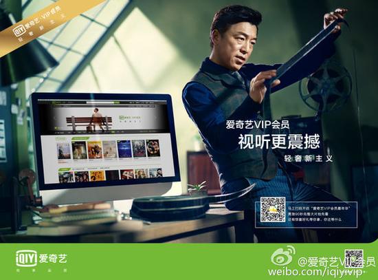 爱奇艺免广告历史版本图标
