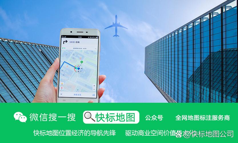 定位不到自己公司位置怎么办游戏截图