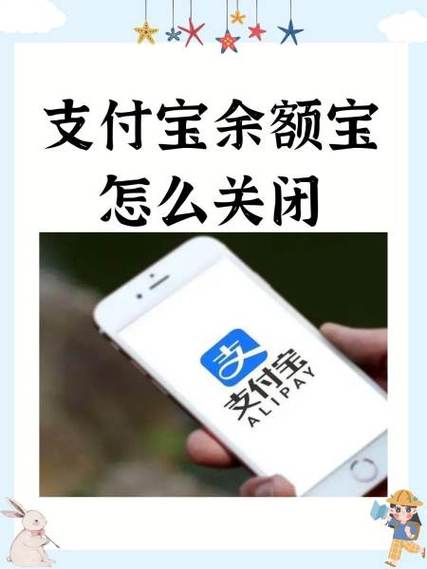 支付宝怎么关闭商家名片功能
