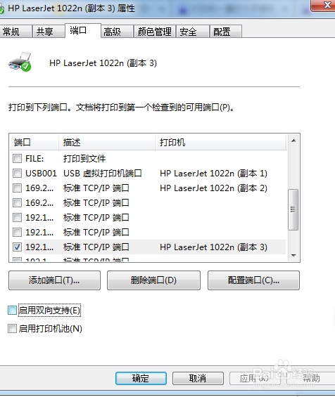 打印怎么重复内容在一张图标