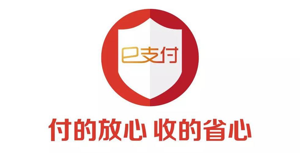 e支付收款多久到账游戏截图