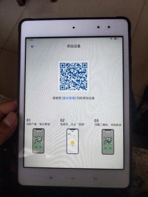 步步高家长管理二维码
