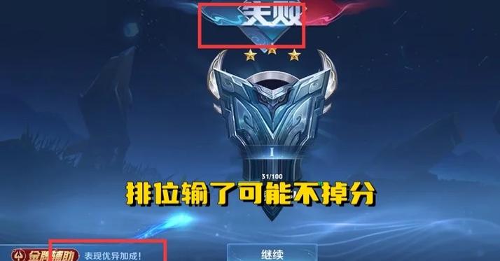 王者荣耀静音模式在哪