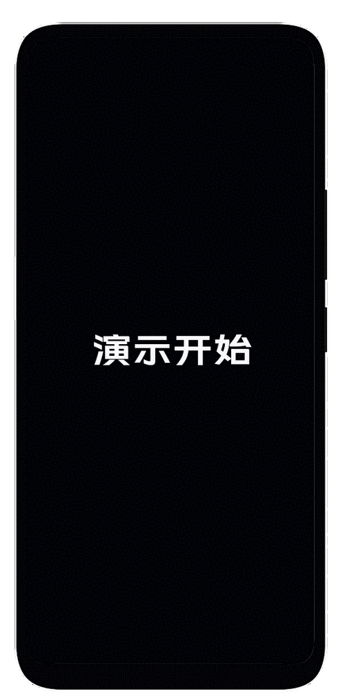 vivo手机突然重启游戏截图