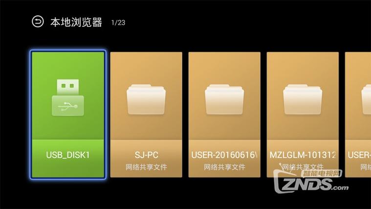 泰捷盒子怎么安装第三方软件