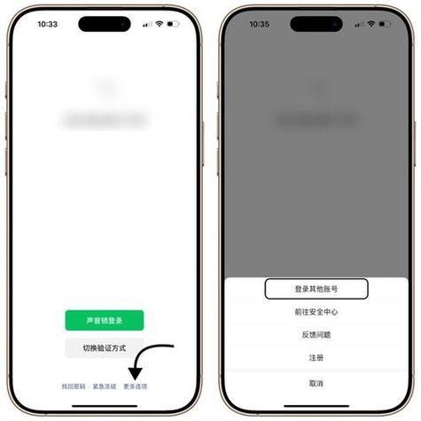 王者荣耀登录怎么不让别人看见图标
