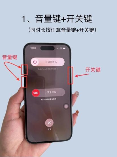苹果11为什么音量键会自动跳