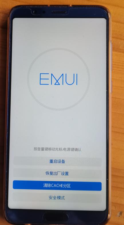 荣耀怎样进入双清模式游戏截图