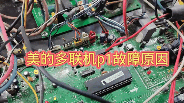 空调p1是什么故障游戏截图