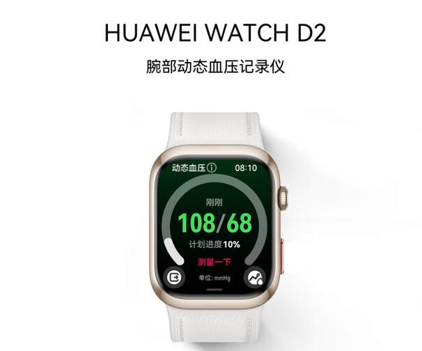 华为手表初始密码6位缩略图