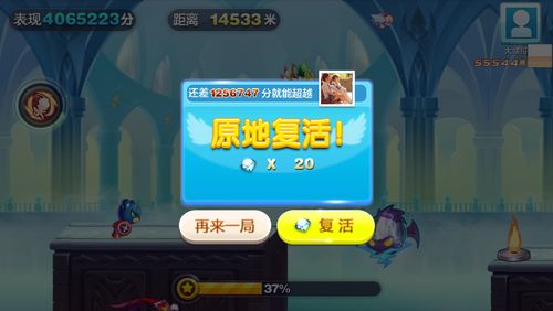 游戏界面点击没反应游戏截图