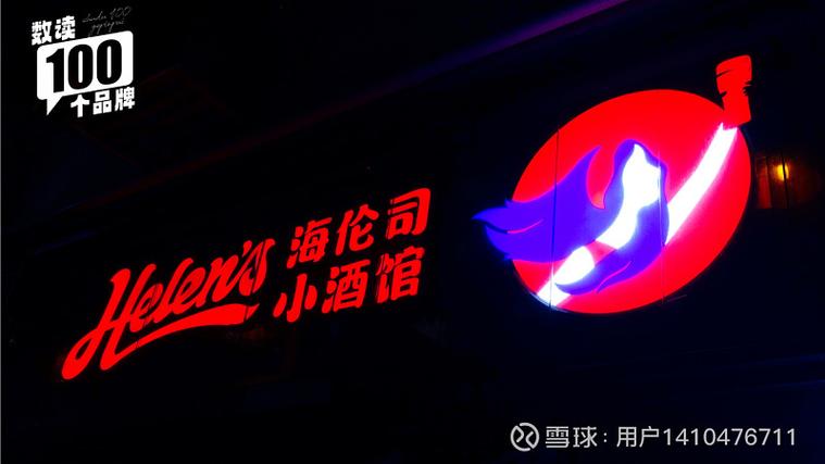 加盟小酒馆哪个品牌好