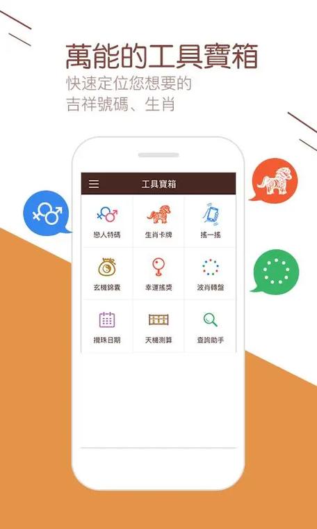乐彩网福彩17500首页网图标