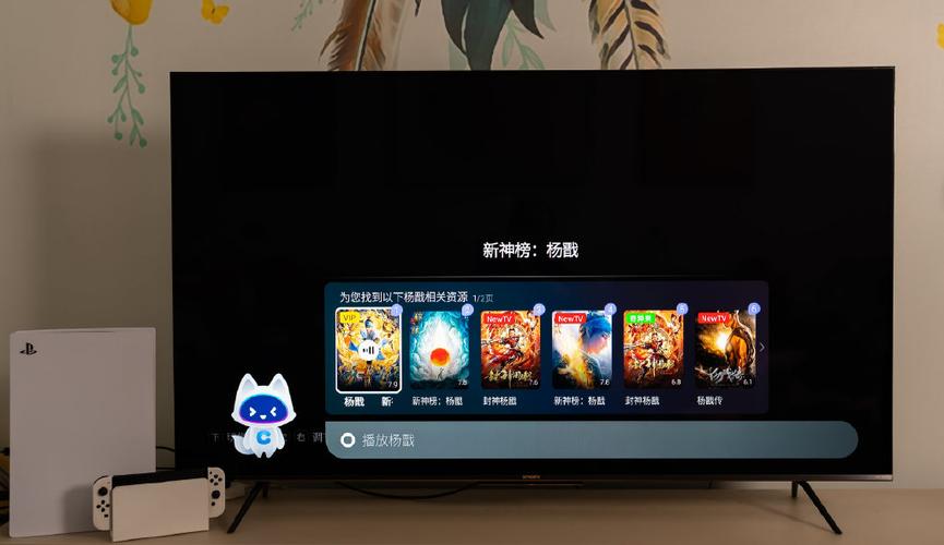 创维电视关闭自动更新